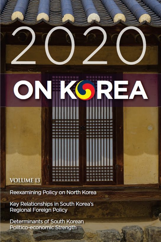 On Korea: Academic Paper Series Cover