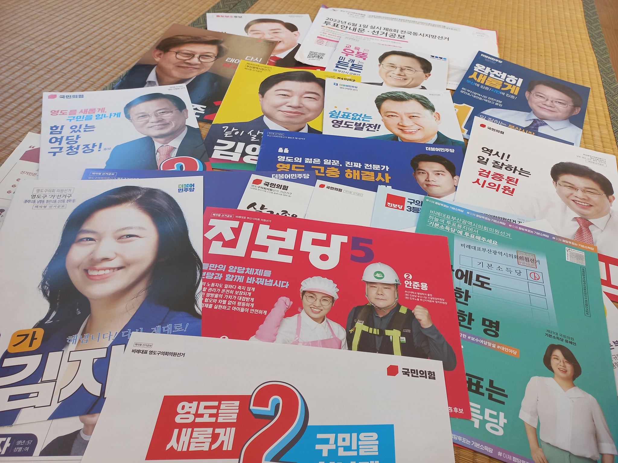 Evolution Of South Korean Party Politics - Korea Economic Institute Of ...