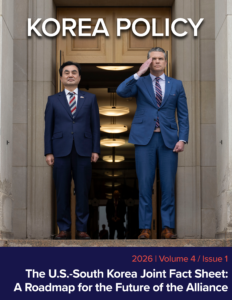 Korea Policy Volume 4 Issue 1 – Full Version
