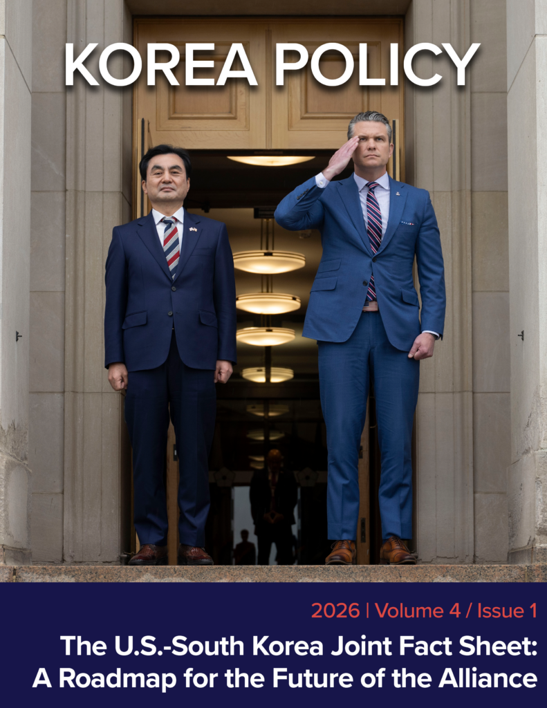 Korea Policy Volume 4 Issue 1 – Full Version