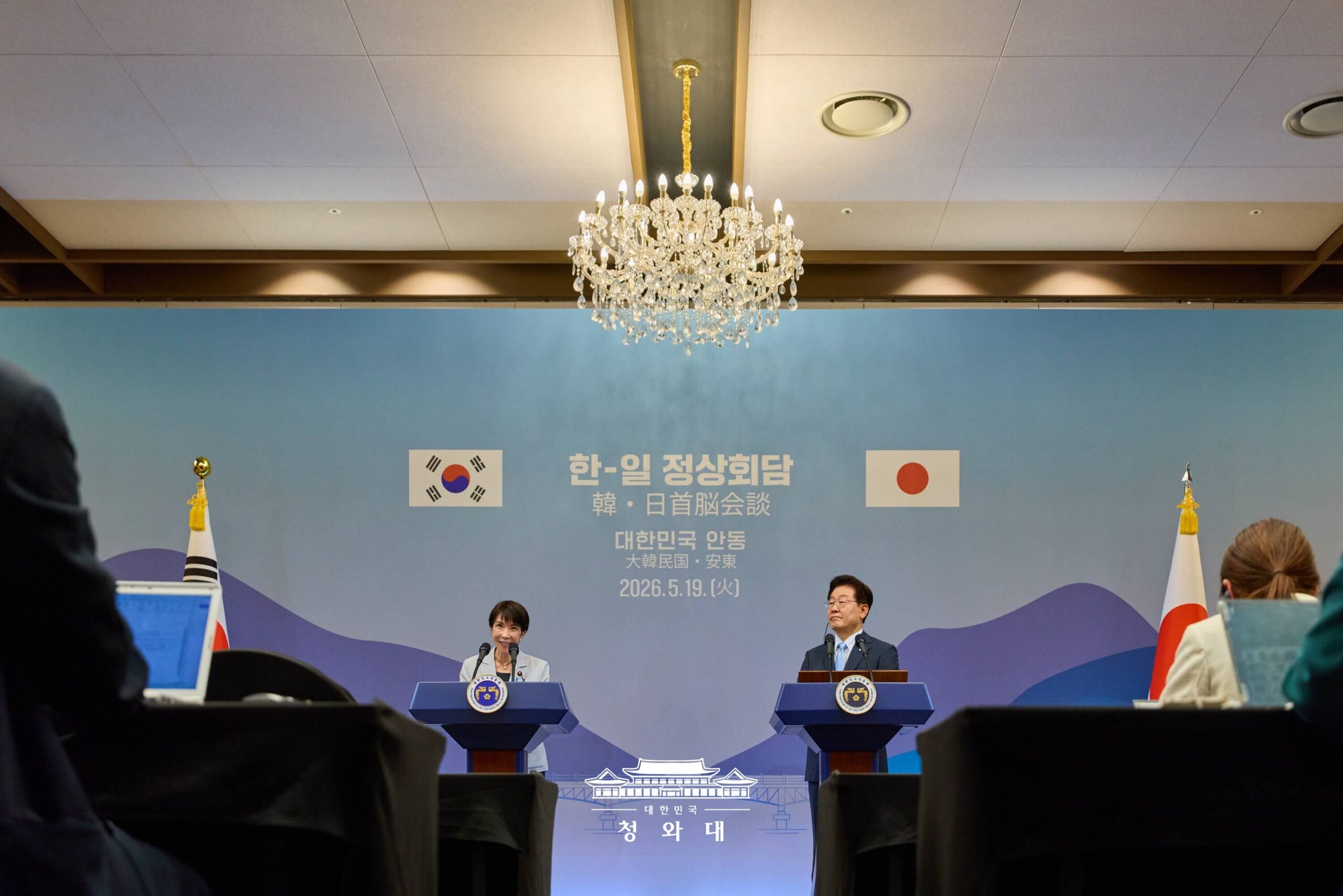 The Trump Effect on South Korea-Japan Relations
