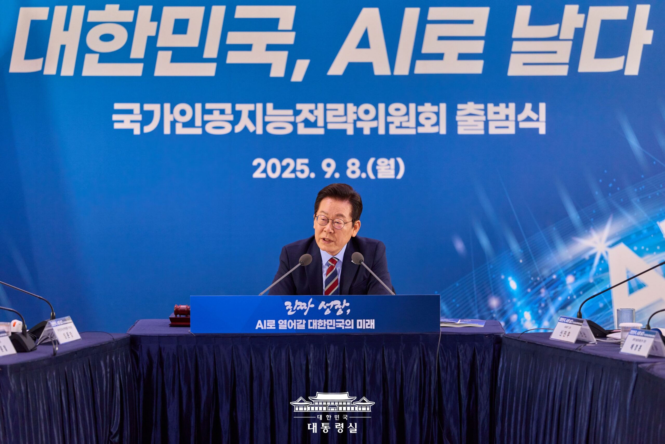 What the San Francisco AI Summit Means for U.S.-Korea Tech Cooperation